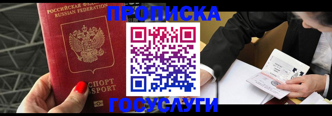 регистрация для дет. сада в Киришах